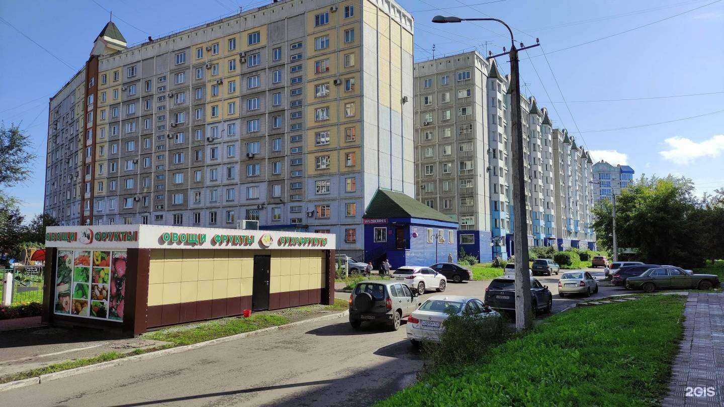 Отзывы на компанию Чудо доктор в Новокузнецке c фото - фотография 2 из 2