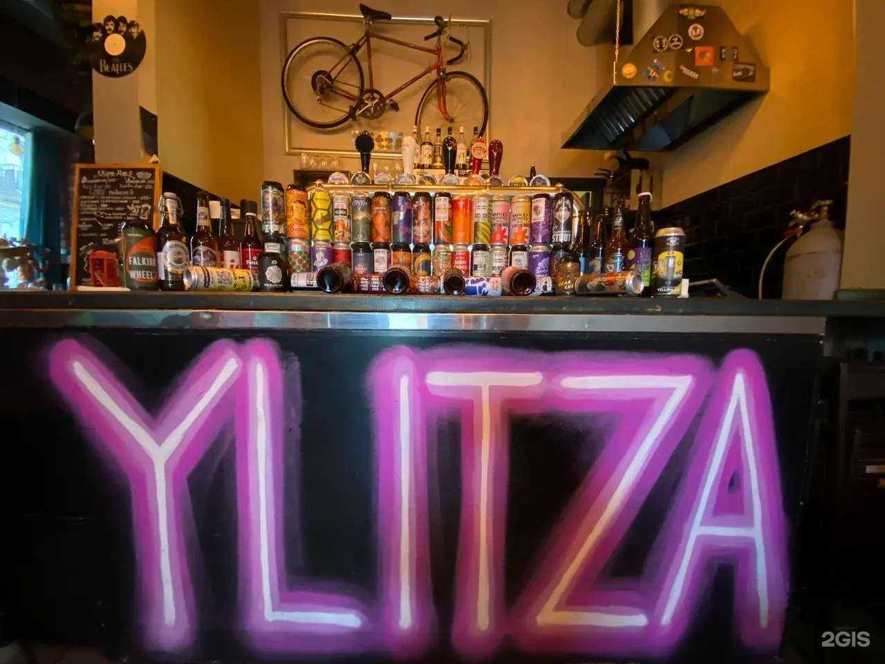 Отзывы на компанию Ylitza в Краснознаменске c фото