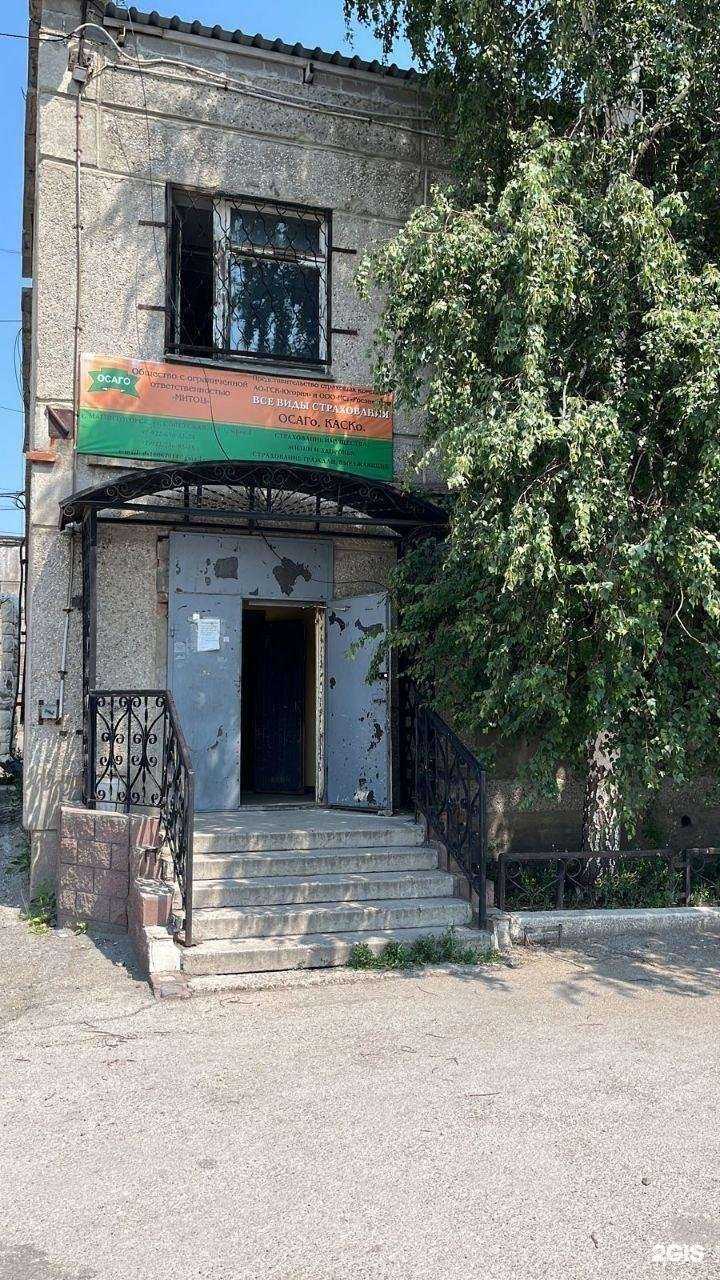 Отзывы на компанию Экоскат в г. Магнитогорск c фото