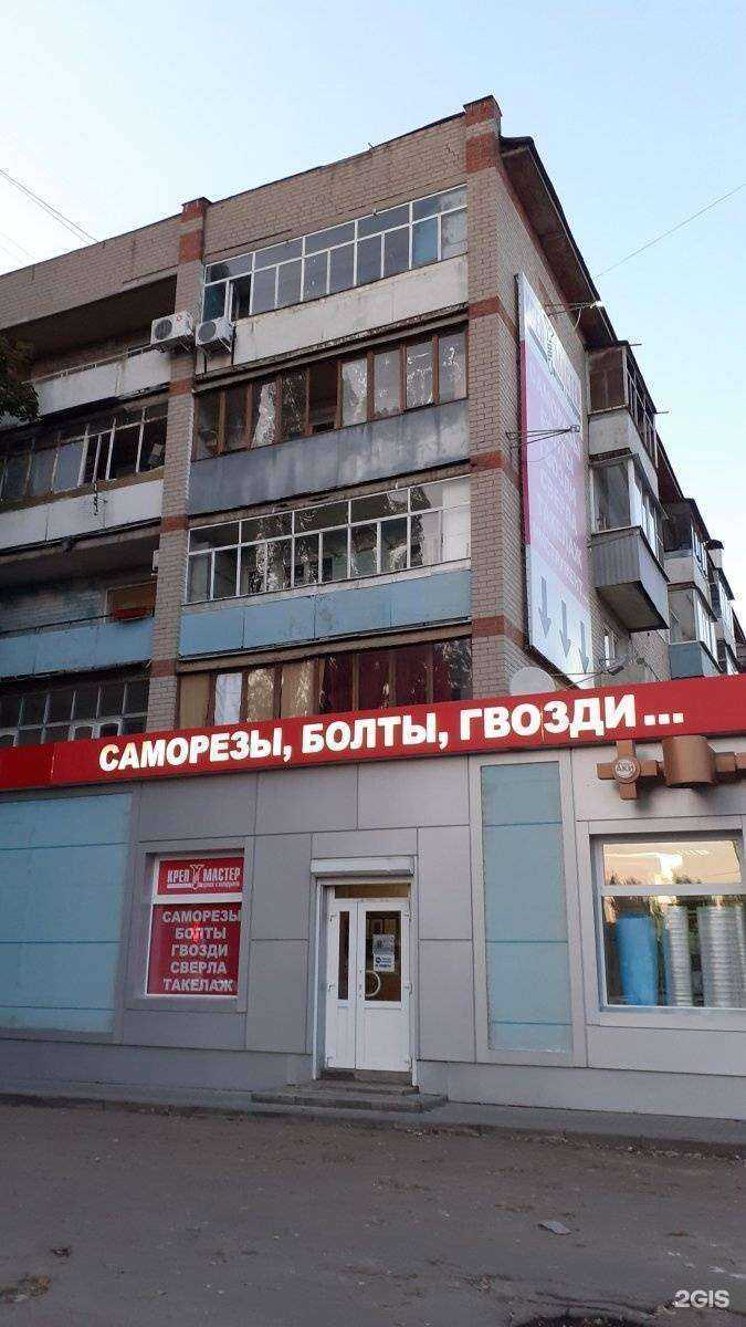 Отзывы на компанию Креп мастер в Воронеже c фото - фотография 2 из 2