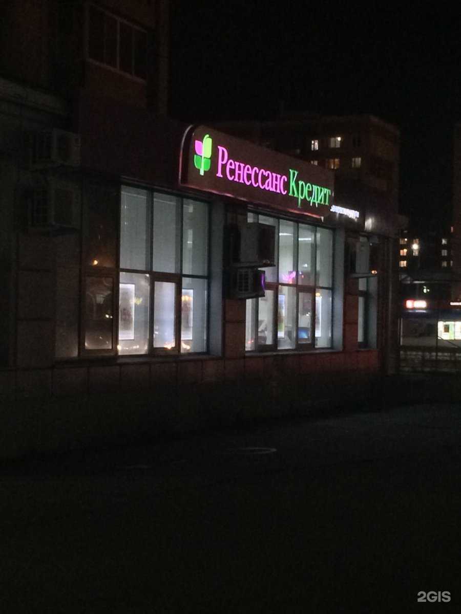 Отзывы на компанию Ломбард+ в Магнитогорске c фото - фотография 2 из 2