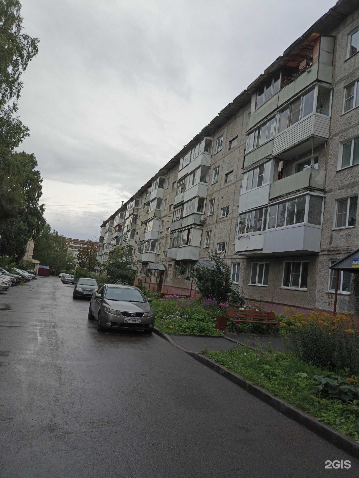 Отзывы на компанию Фармакопейка в Кемерове c фото - фотография 2 из 2