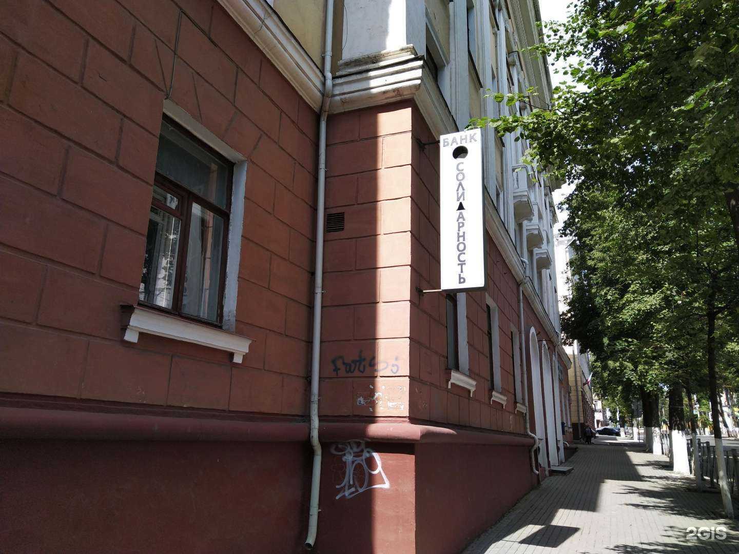 Отзывы на компанию Компас в Брянске c фото - фотография 2 из 2