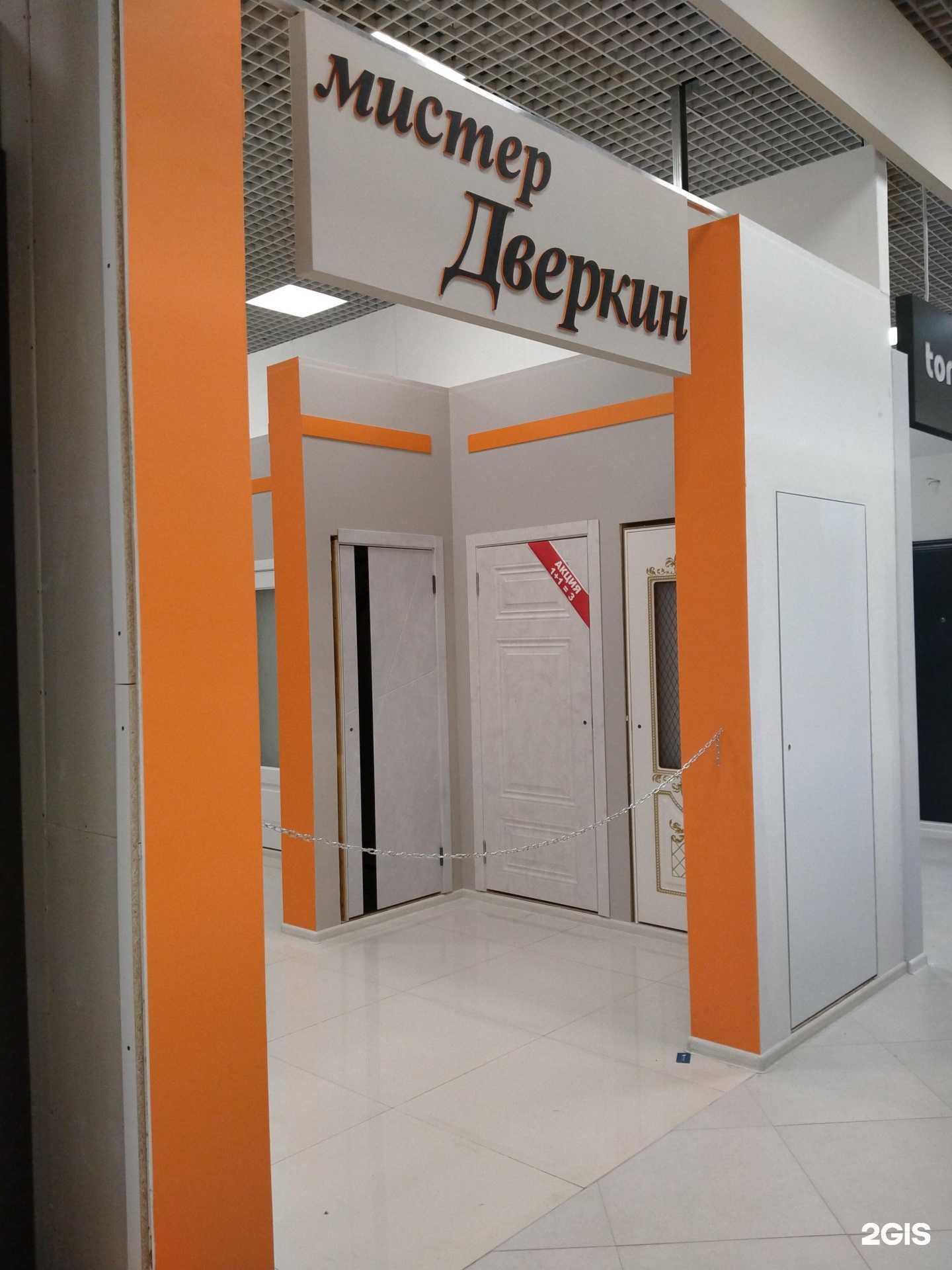 Отзывы на компанию Мистер Дверкин в г. Новосибирск c фото