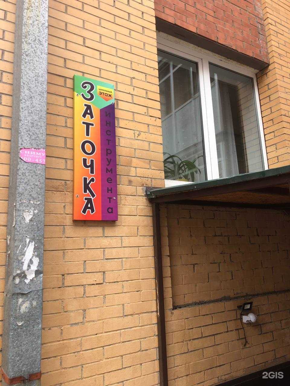 Отзывы на компанию Мастерская по заточке профессионального инструмента в Иркутске c фото