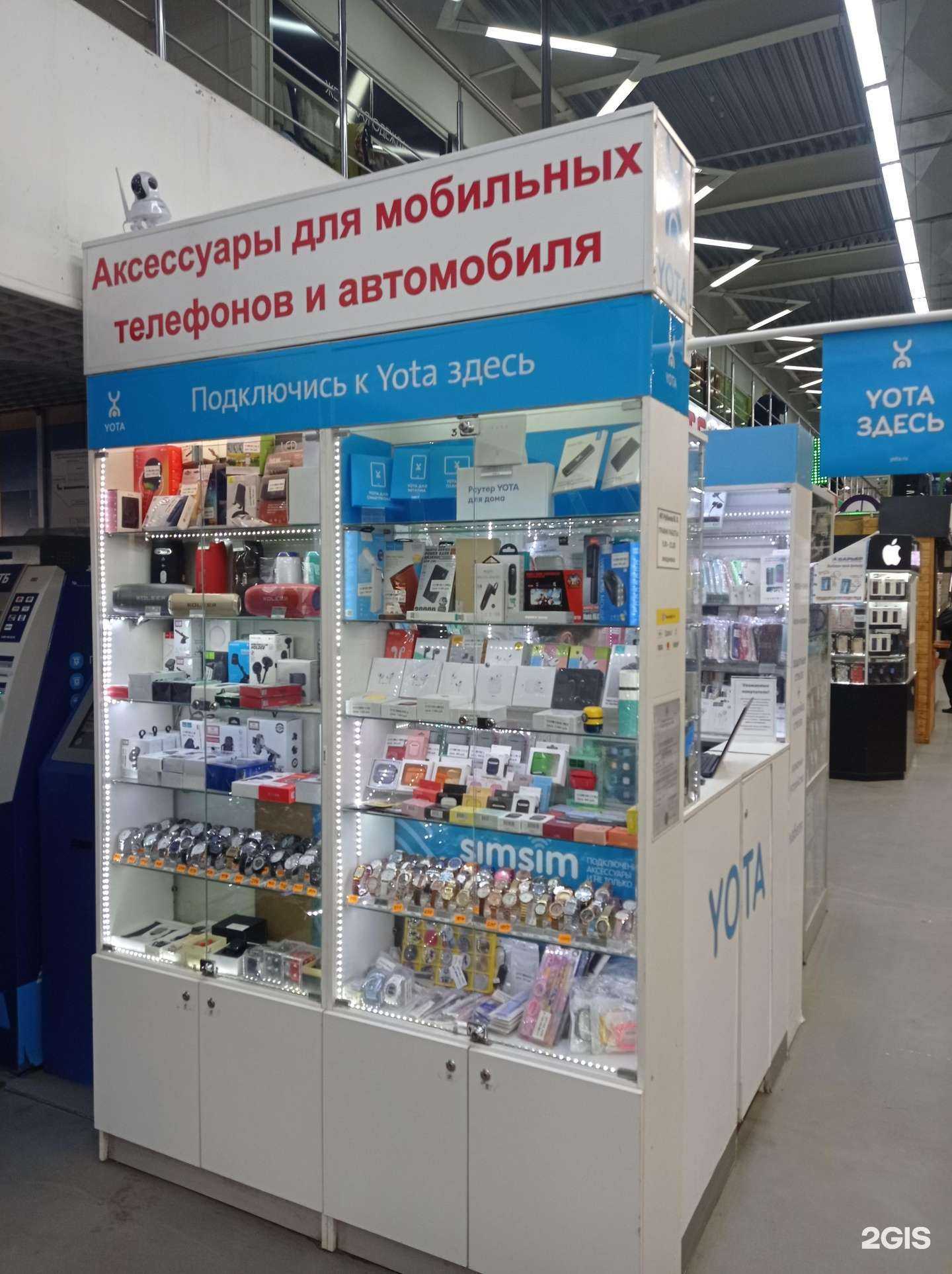 Отзывы на компанию МегаФон-Yota в г. Брянск c фото