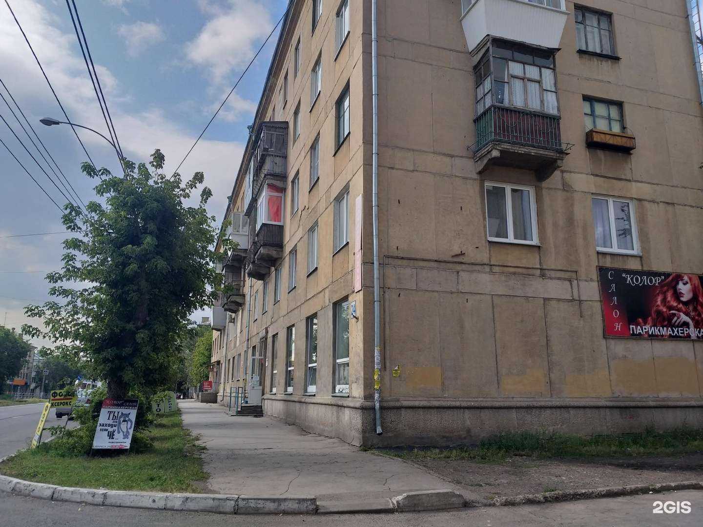 Отзывы на компанию L.A.V в Магнитогорске c фото - фотография 2 из 2