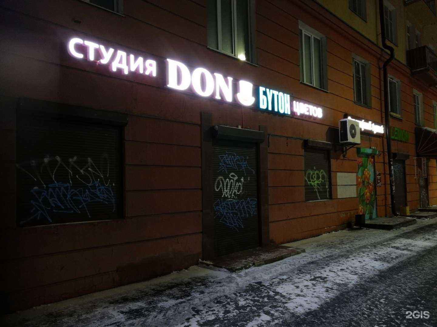 Отзывы на компанию Цех в Петрозаводске c фото - фотография 2 из 2