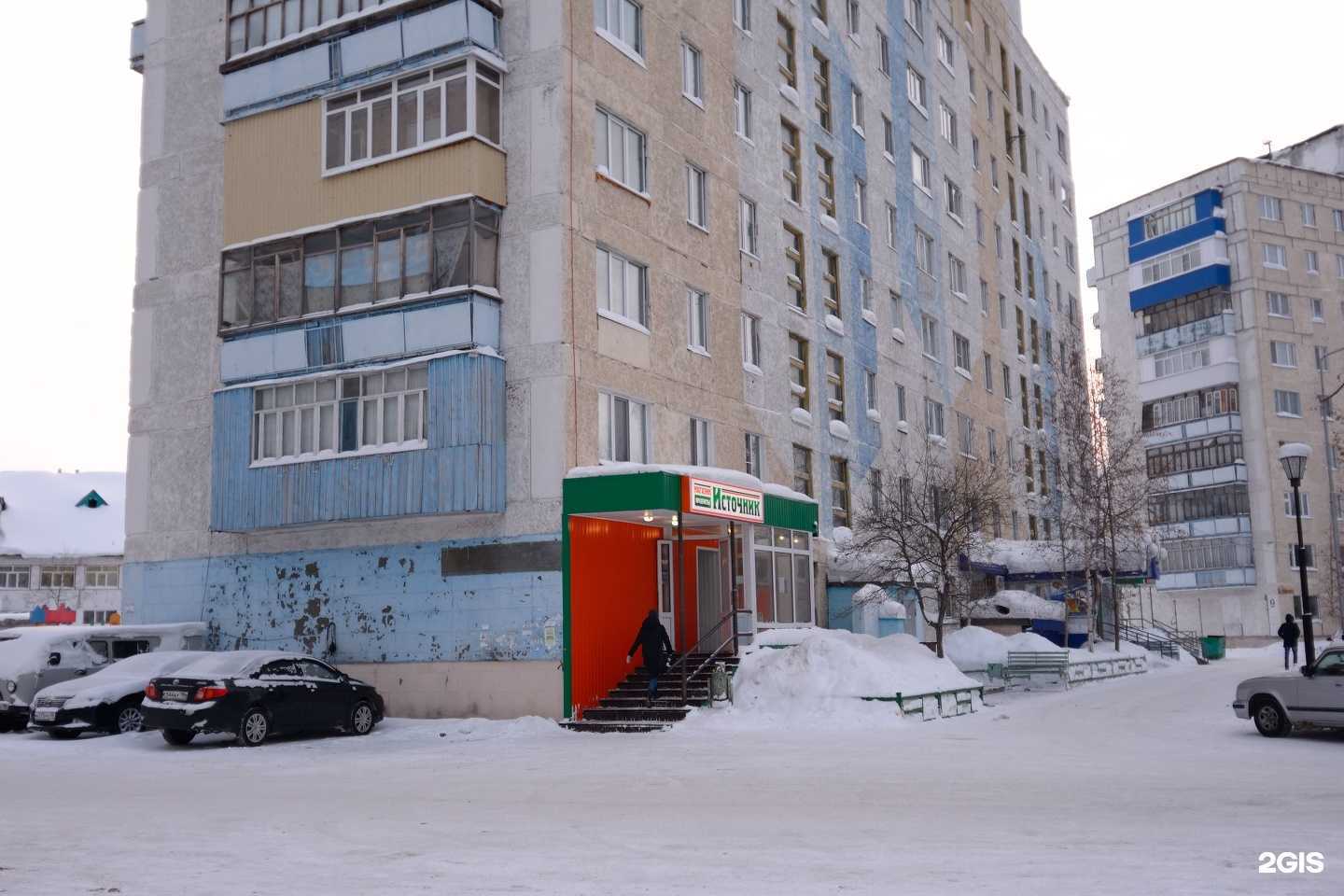 Отзывы на компанию Гарант в г. Радужный c фото