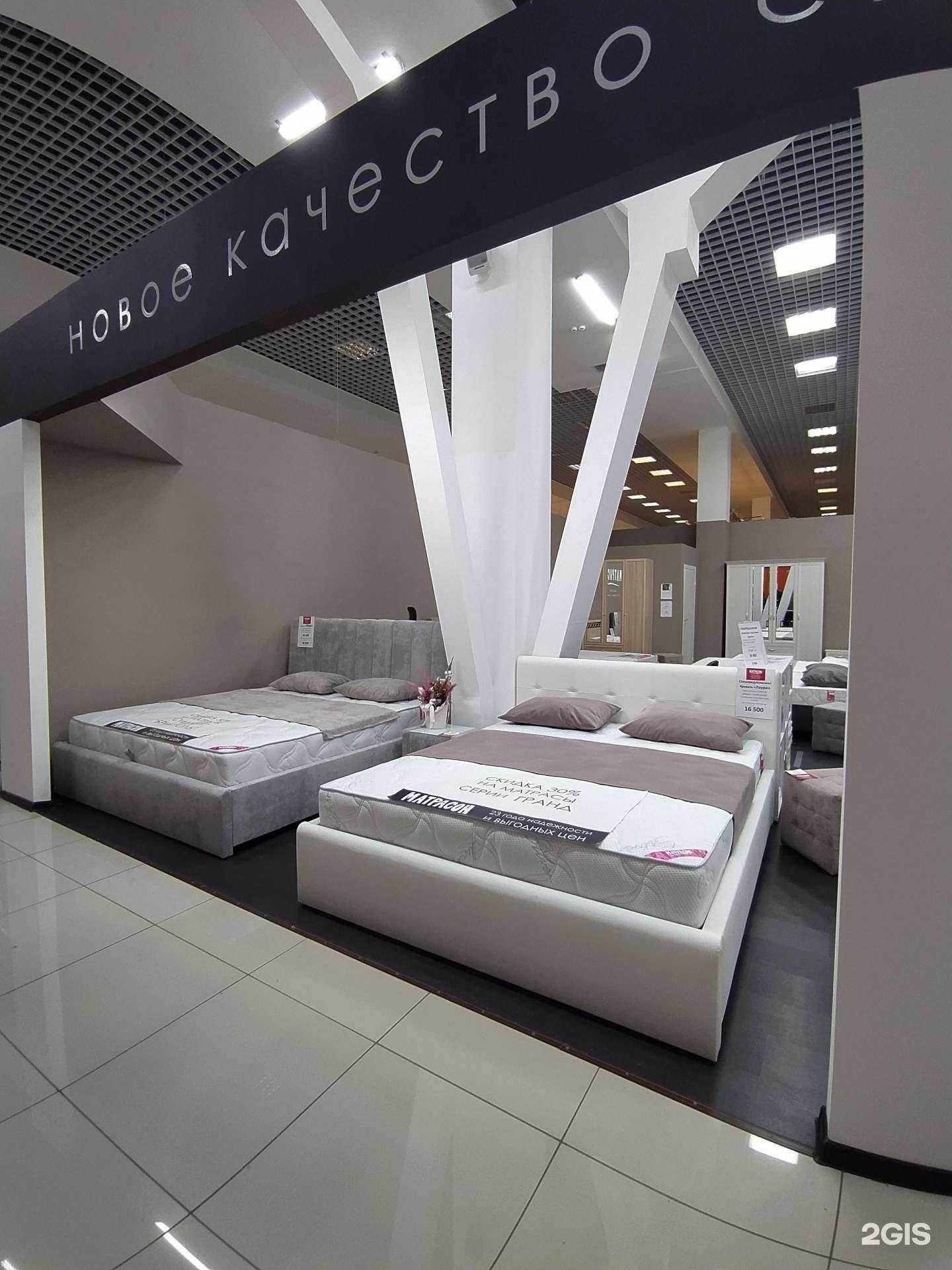 Отзывы на компанию Матрасон в Омске c фото