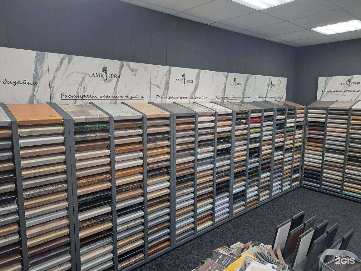 Отзывы на компанию Амк-Троя в г. Миасс c фото