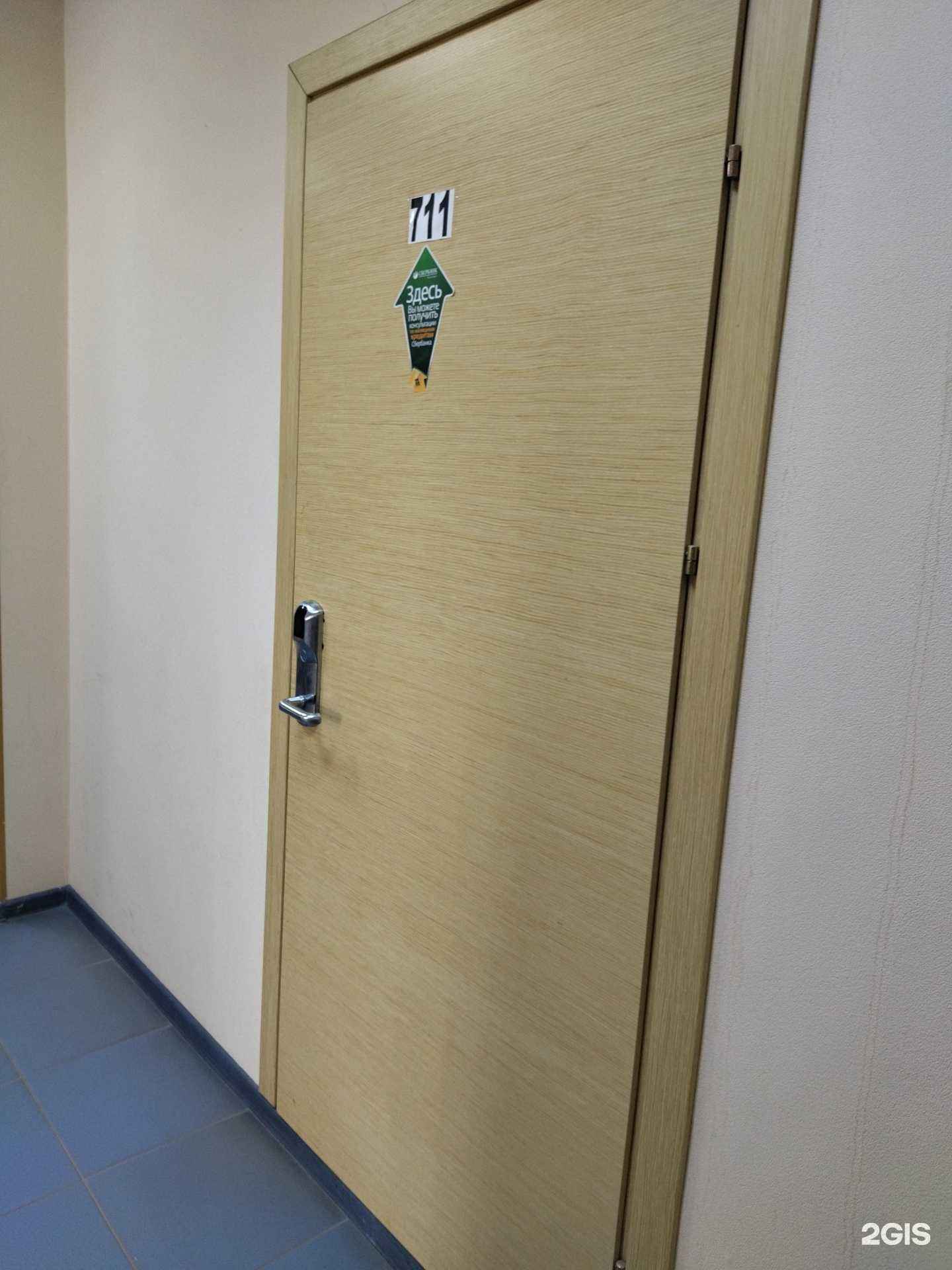 Отзывы на компанию Альтаир в Томске c фото