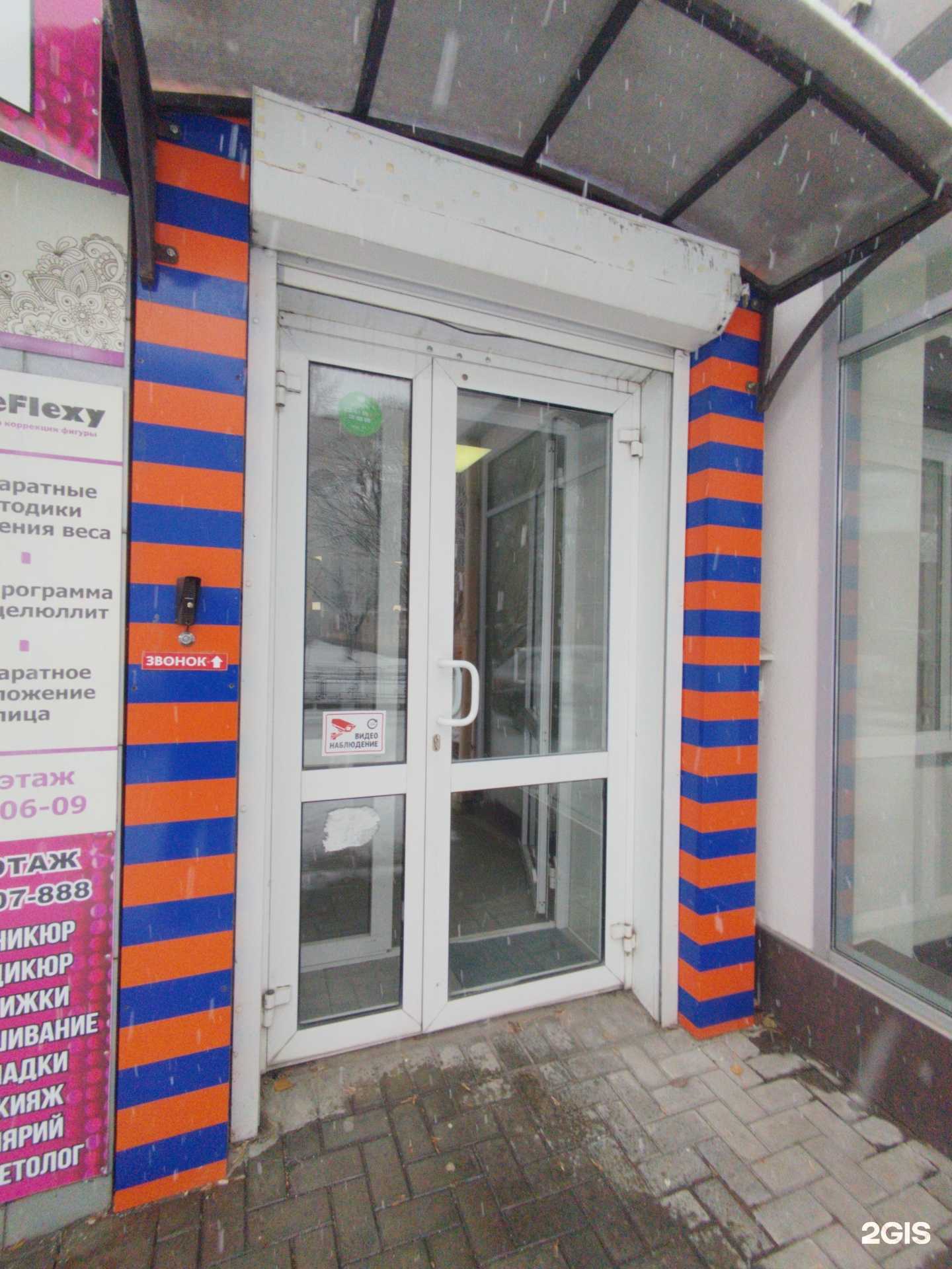 Отзывы на компанию Одиссея тур в г. Тольятти c фото