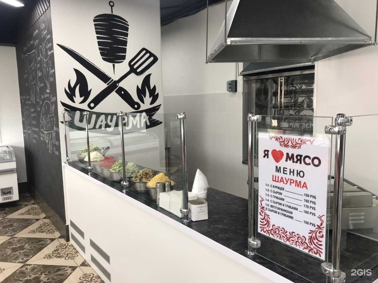 Отзывы на компанию Я люблю мясо в г. Нижневартовск c фото