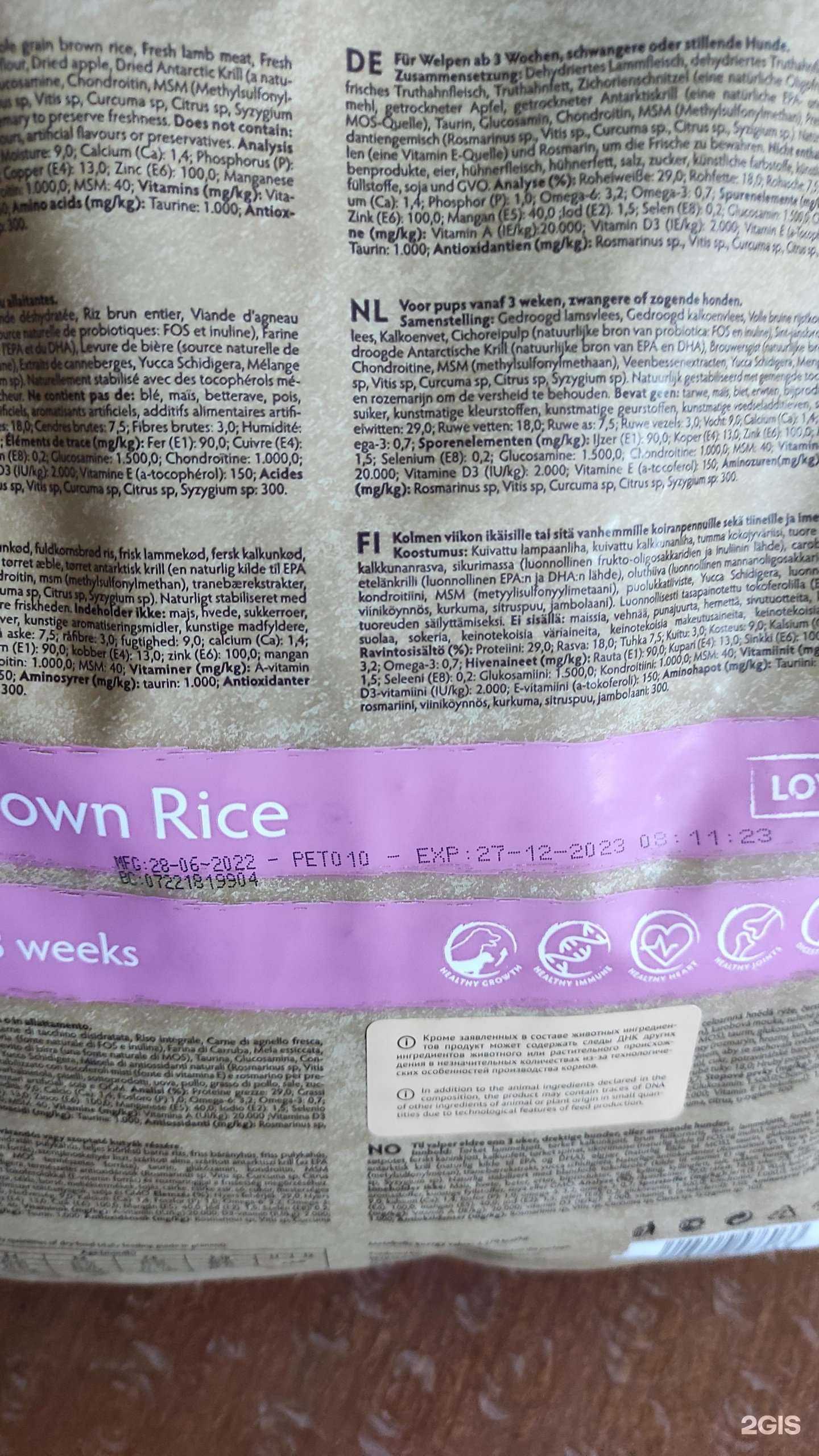 Отзывы на компанию Заповедник в Екатеринбурге c фото