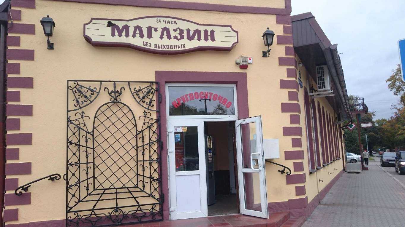 Отзывы на компанию MultiService в Калининграде c фото - фотография 2 из 2