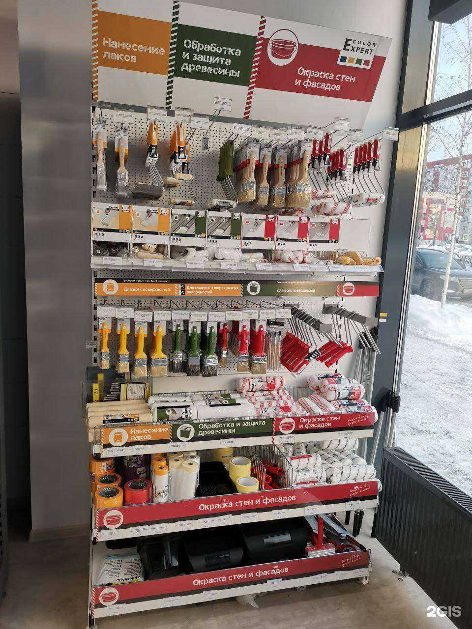 Отзывы на компанию Dulux в г. Сургут c фото