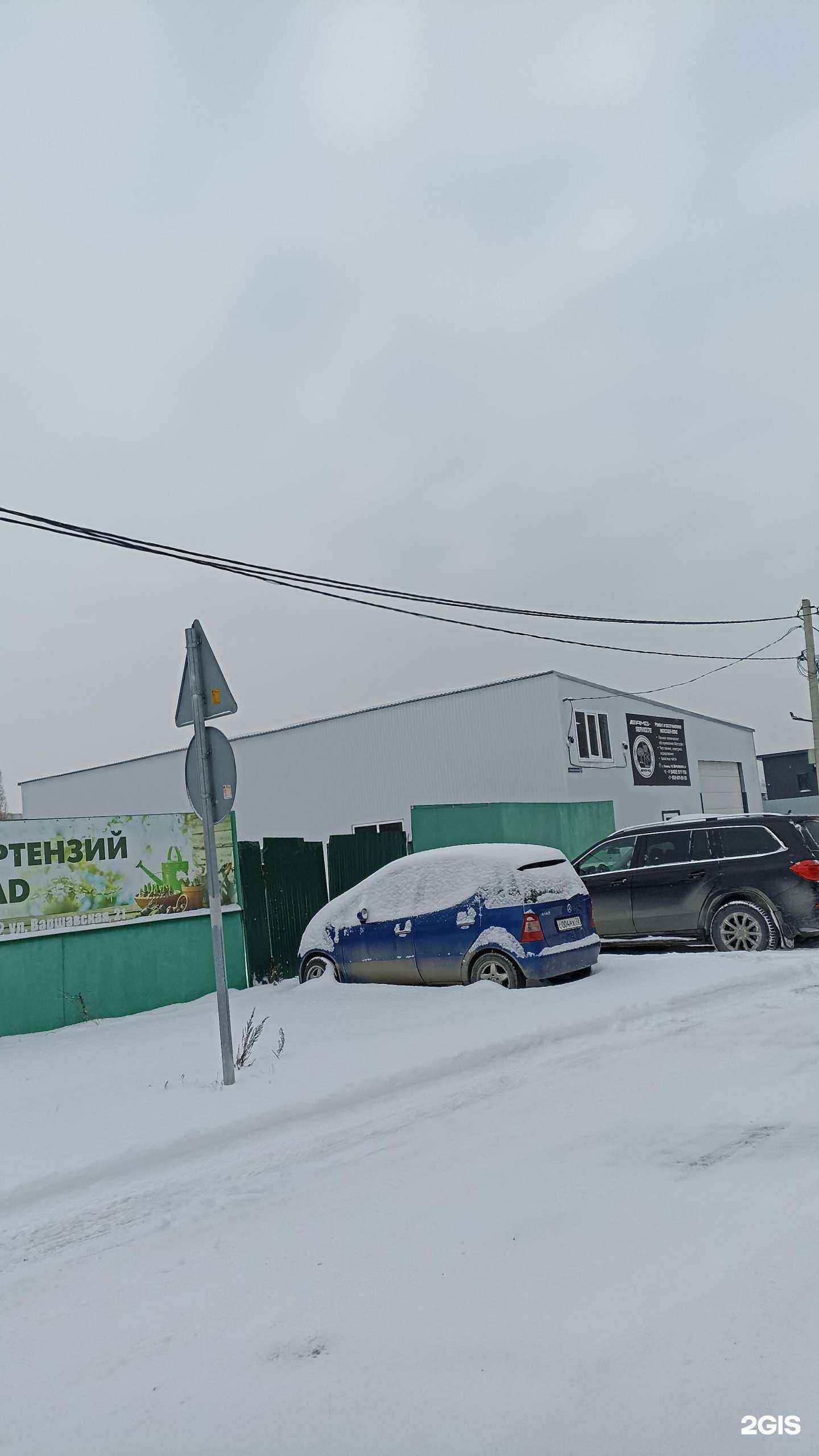 Отзывы на компанию amg_service 72 в Тюмени c фото - фотография 2 из 2