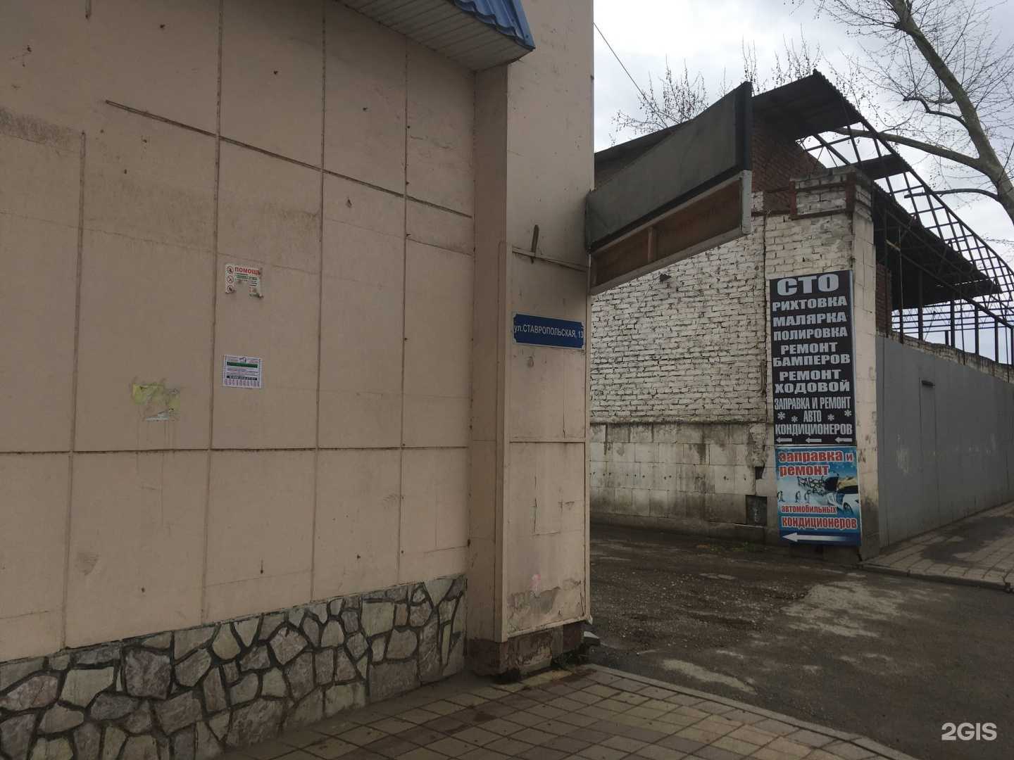 Отзывы на компанию Мебель тут в Краснодаре c фото - фотография 2 из 2