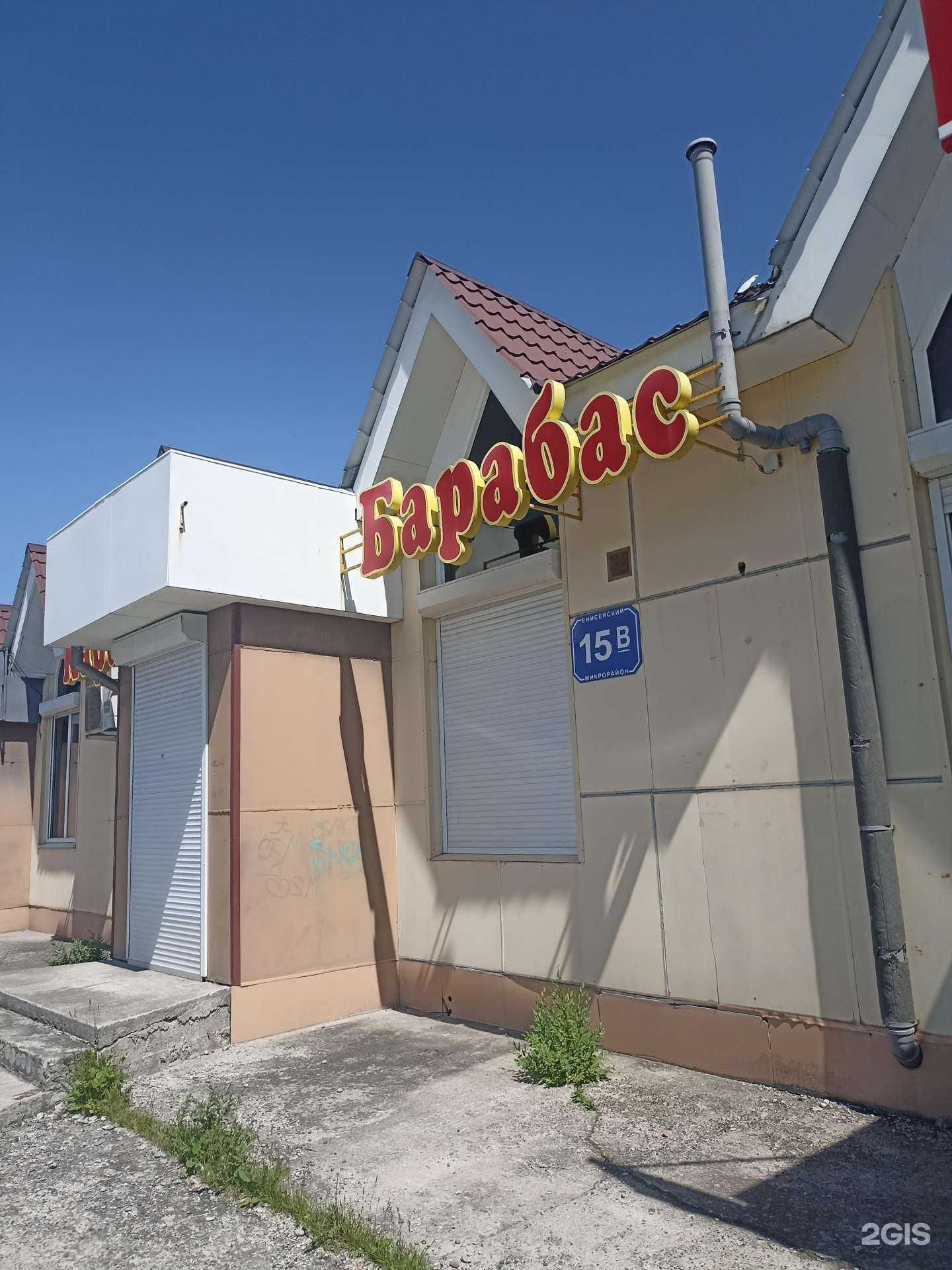 Отзывы на компанию Лимон+ в Саяногорске c фото - фотография 2 из 2