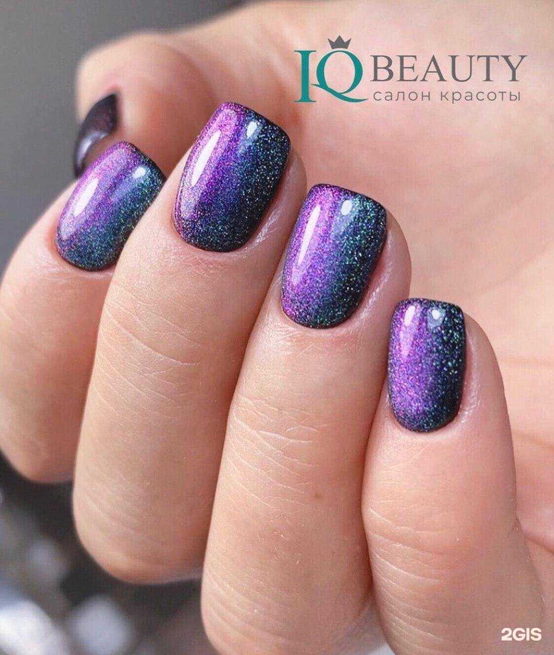 Отзывы на компанию IQ Beauty в Красноярске c фото