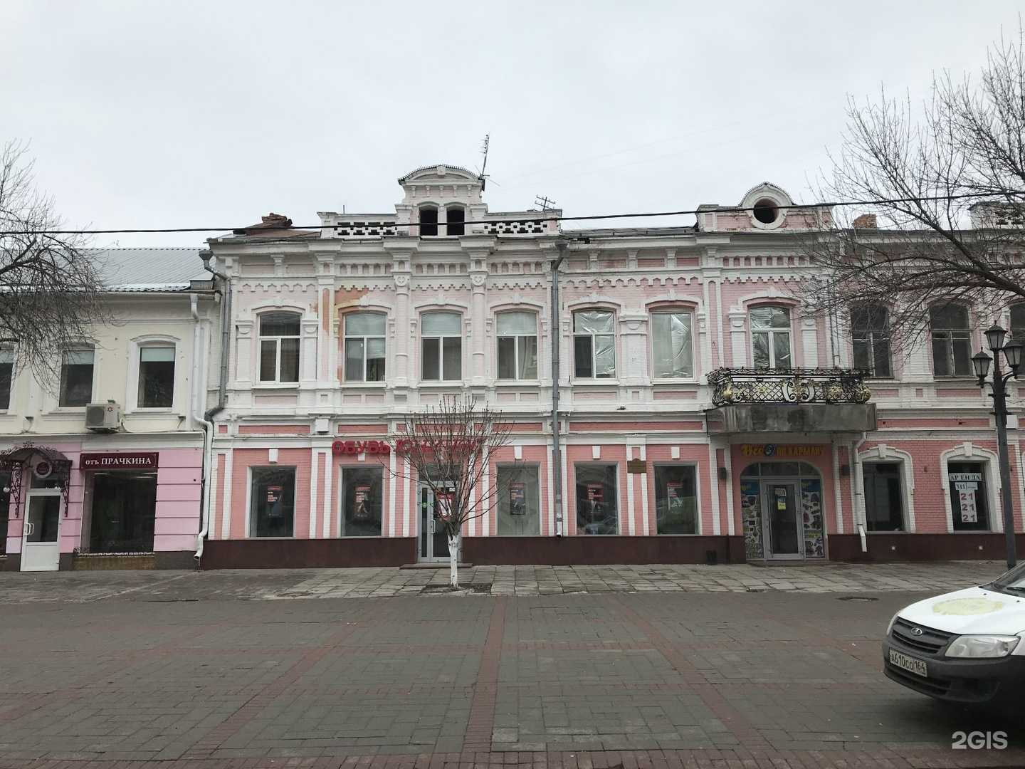 Отзывы на компанию Pitnica в Саратове c фото - фотография 2 из 2