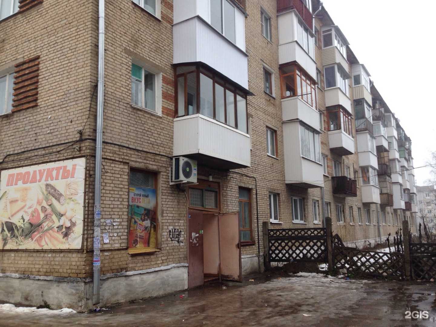 Отзывы на компанию Big roll в Новомосковске c фото - фотография 2 из 2