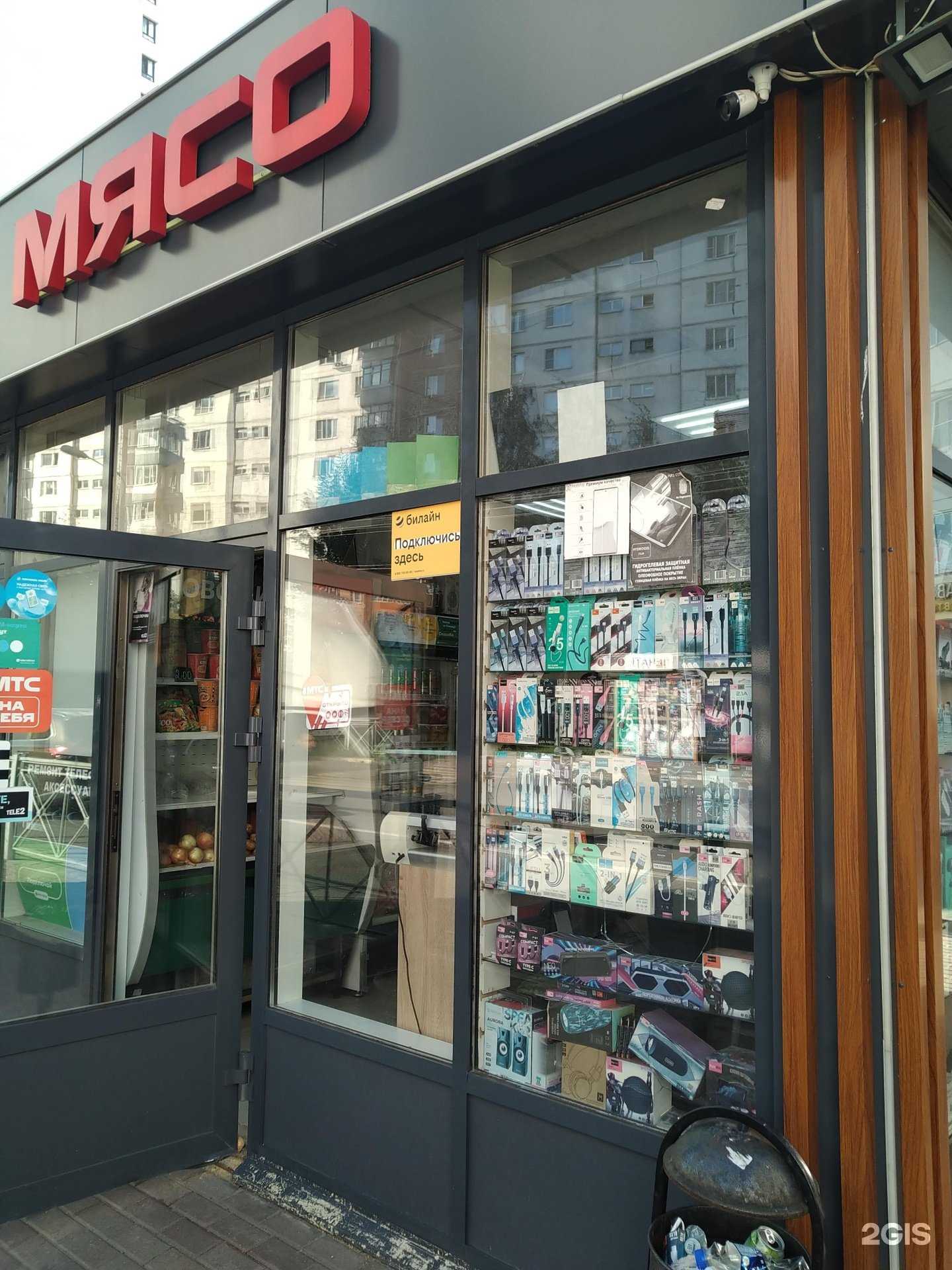 Отзывы на компанию Покиза в г. Химки c фото