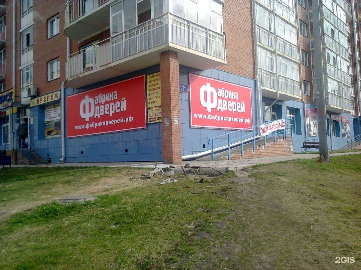 Отзывы на компанию Фабрика дверей в Сосновоборске c фото