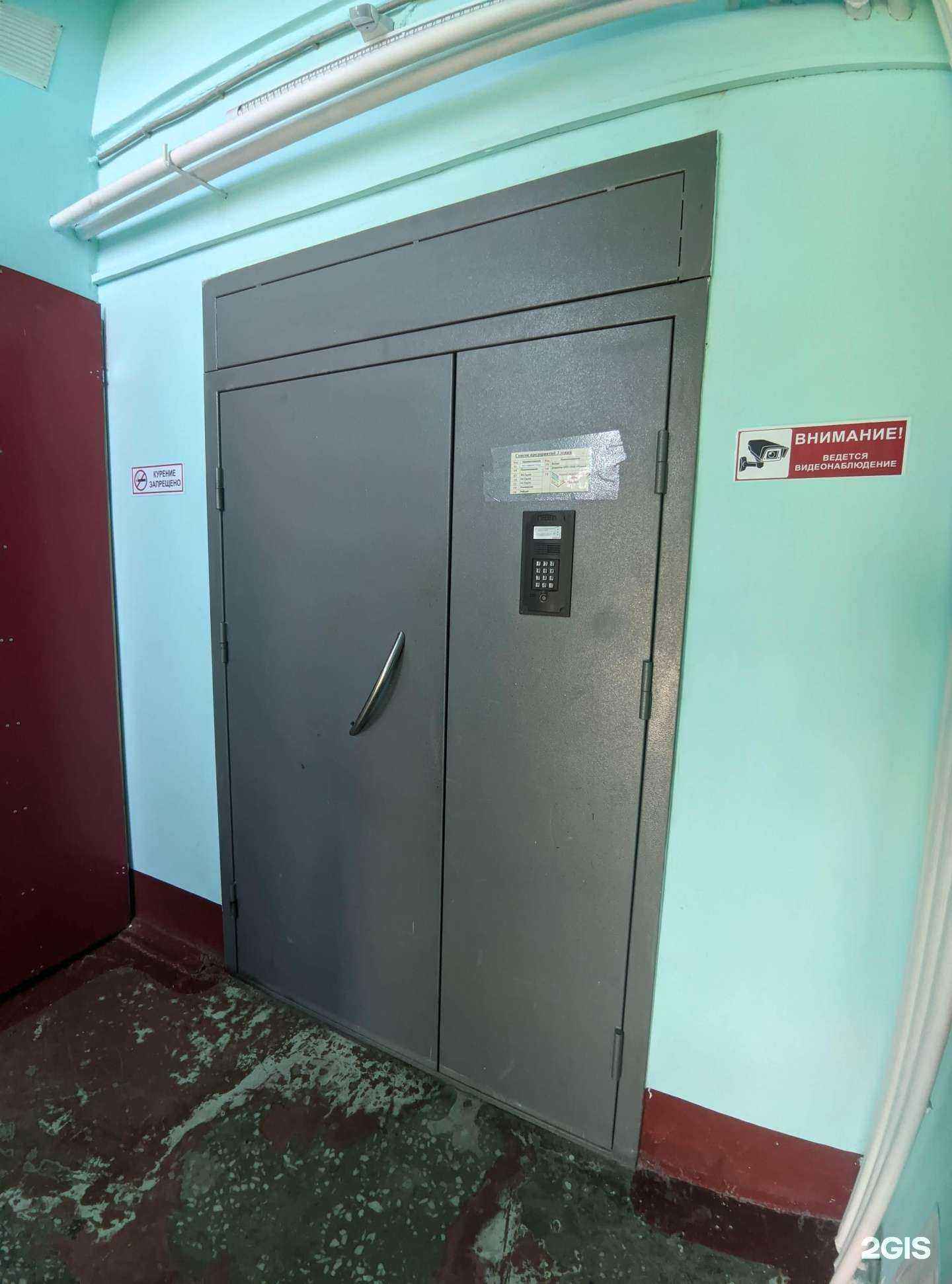 Отзывы на компанию Норд фиш регион в г. Томск c фото