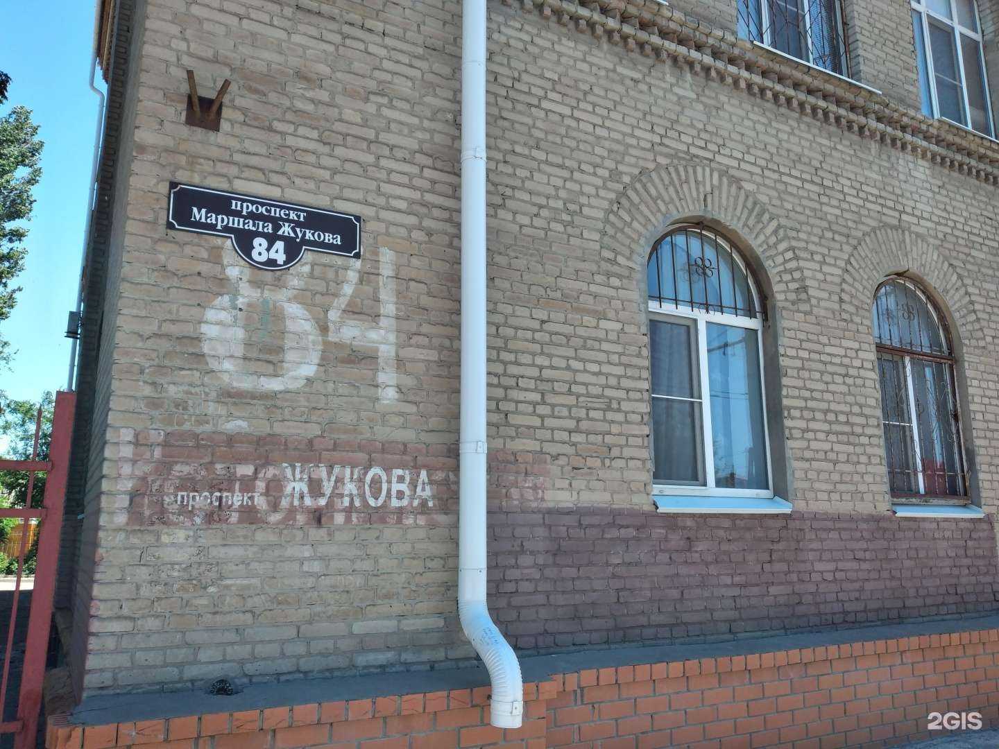 Отзывы на компанию Средняя школа №43 в г. Волгоград c фото