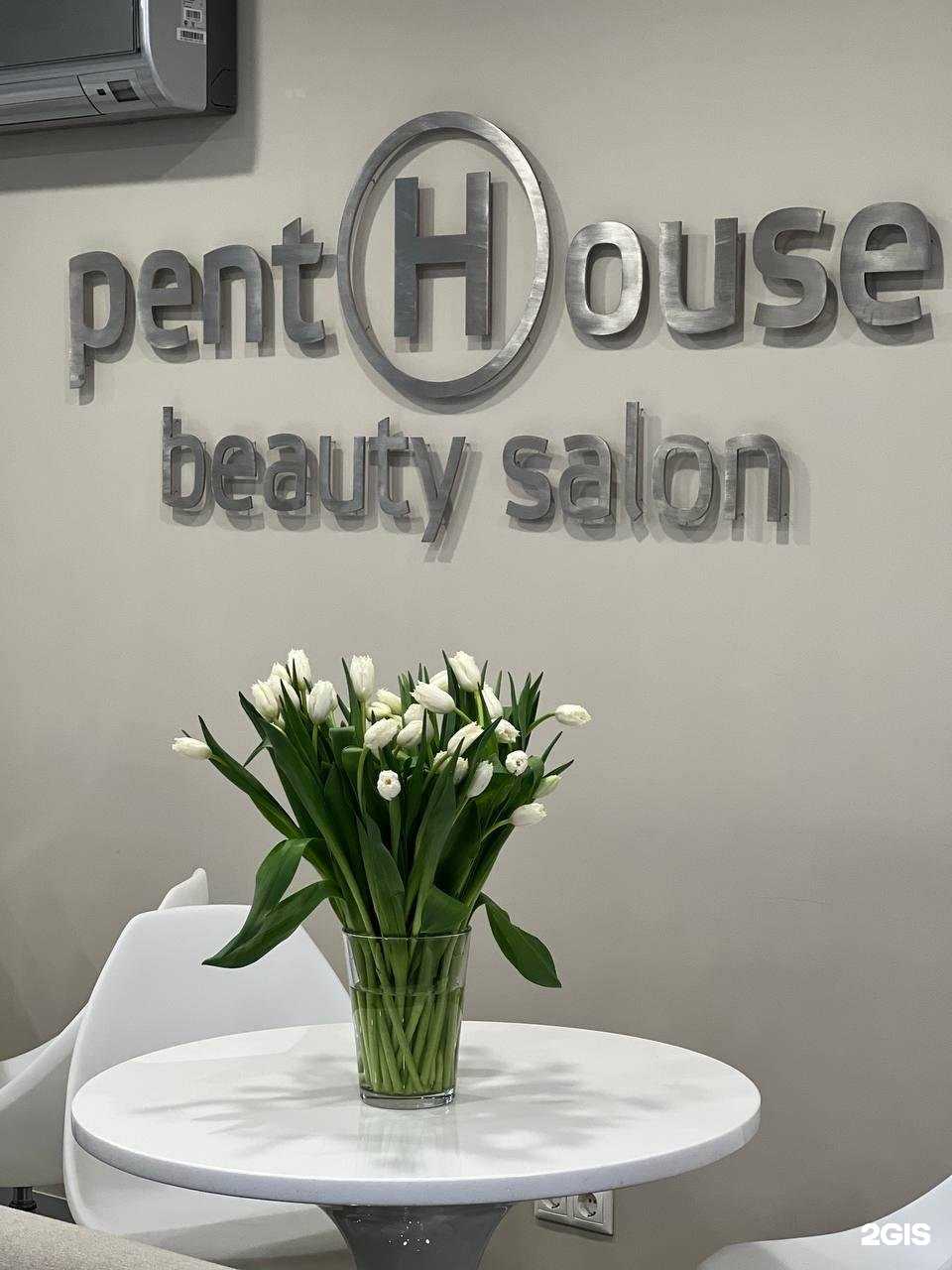 Отзывы на компанию Penthouse beauty salon в Самаре c фото