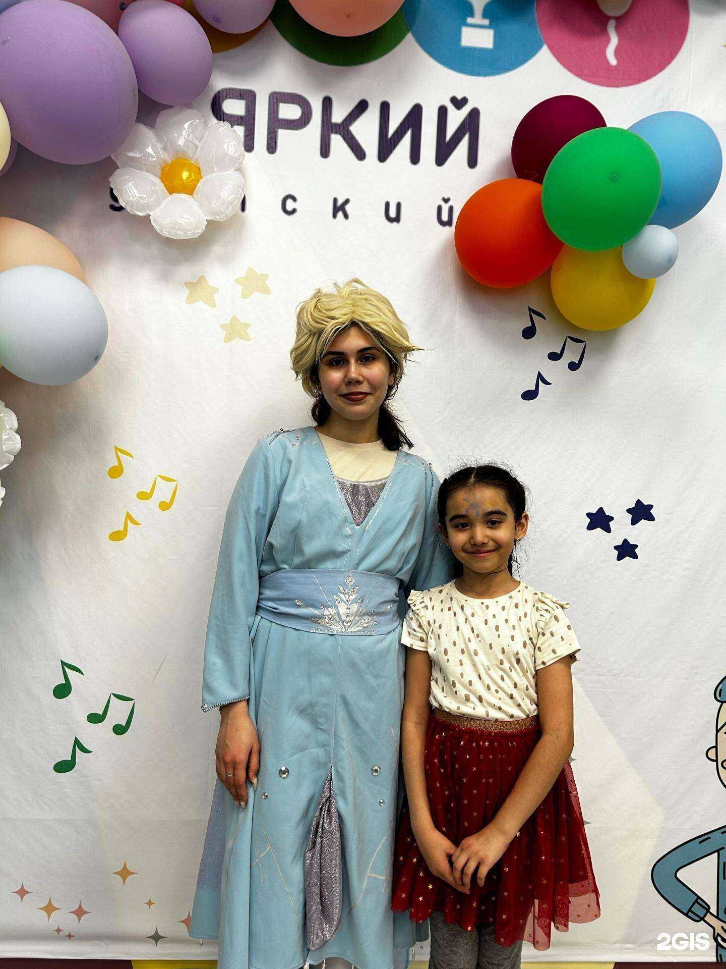 Отзывы на компанию Яркий Я в г. Уфа c фото