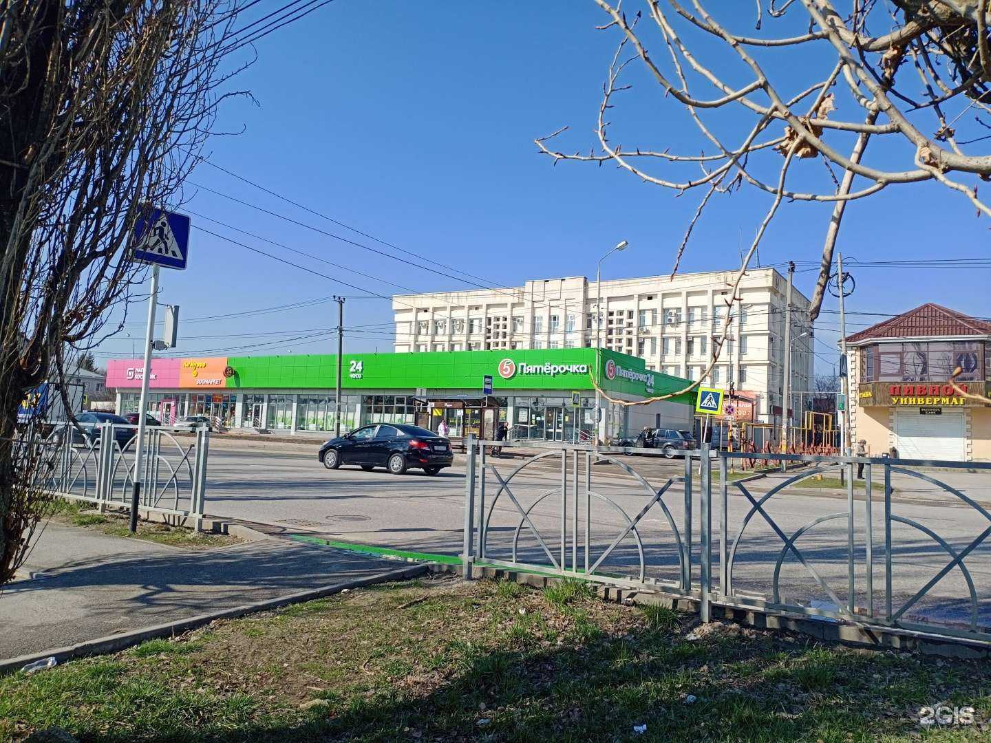 Отзывы на компанию Vape Shop Get в Ставрополе c фото - фотография 2 из 2