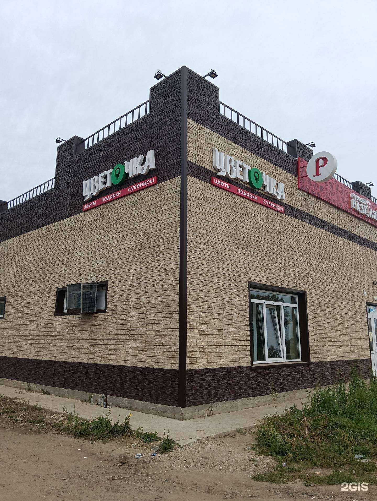 Отзывы на компанию Цветочка в Канске c фото