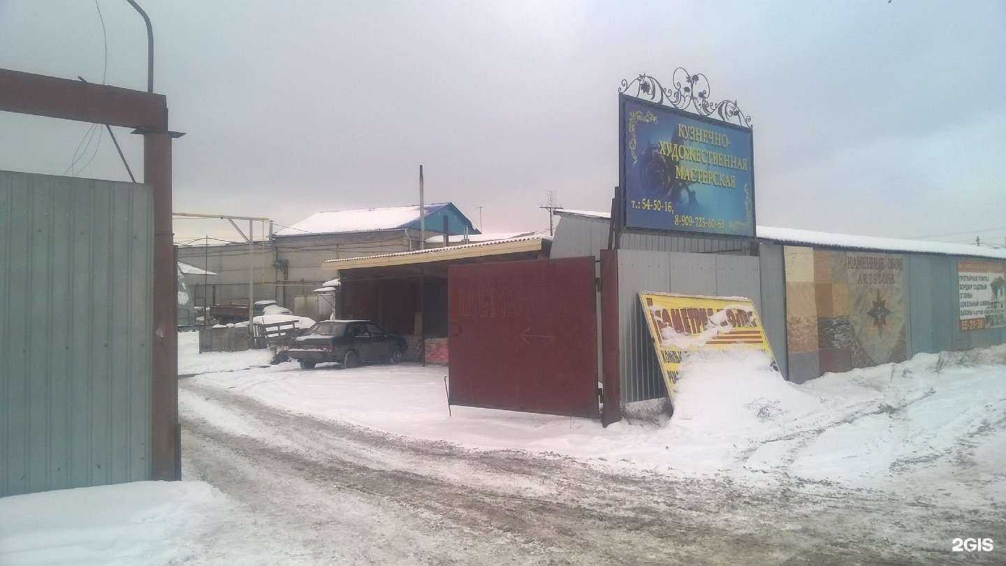 Отзывы на компанию Motomax в Кургане c фото - фотография 2 из 2