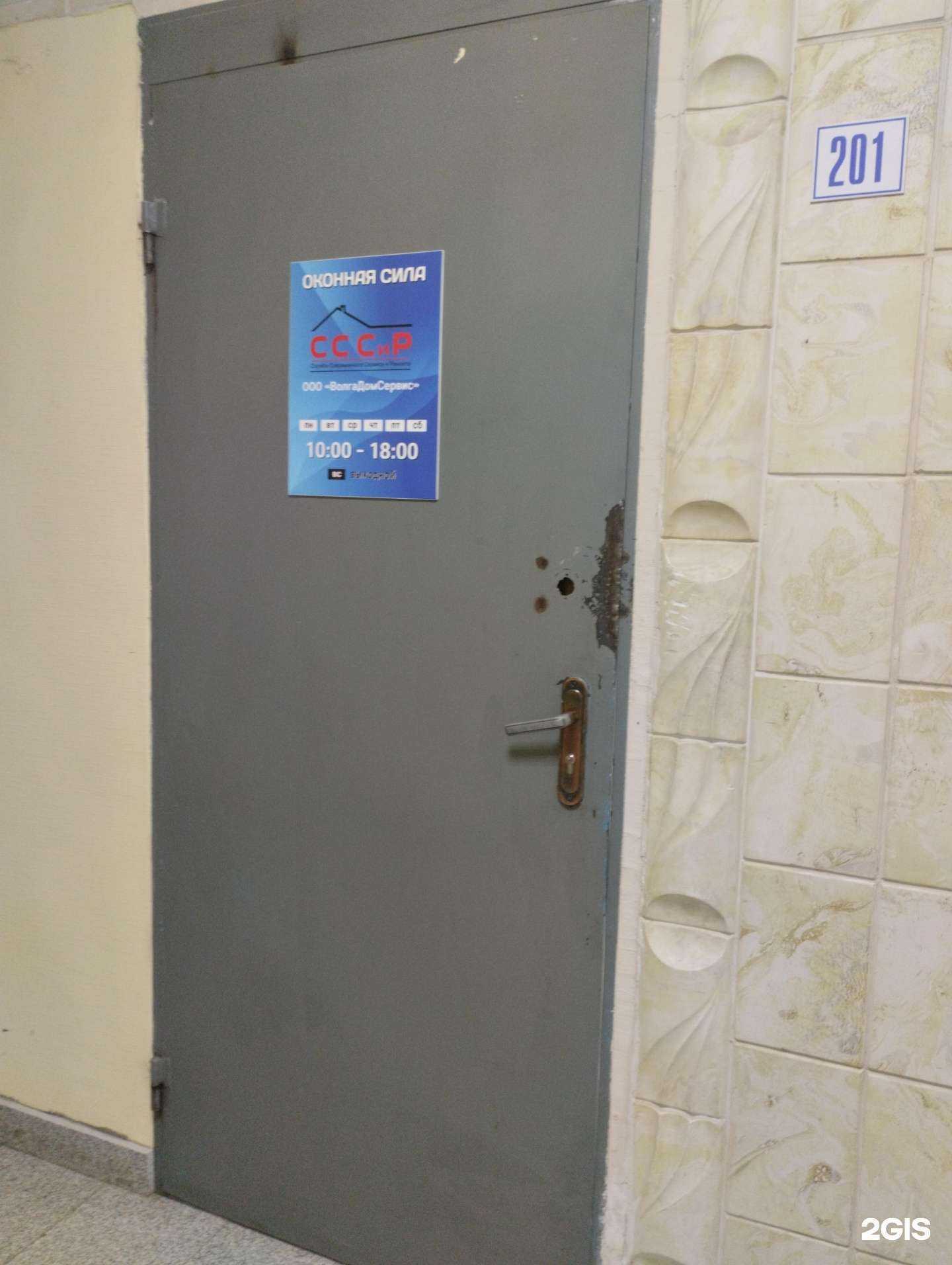 Отзывы на компанию Техноглобал в Волгограде c фото