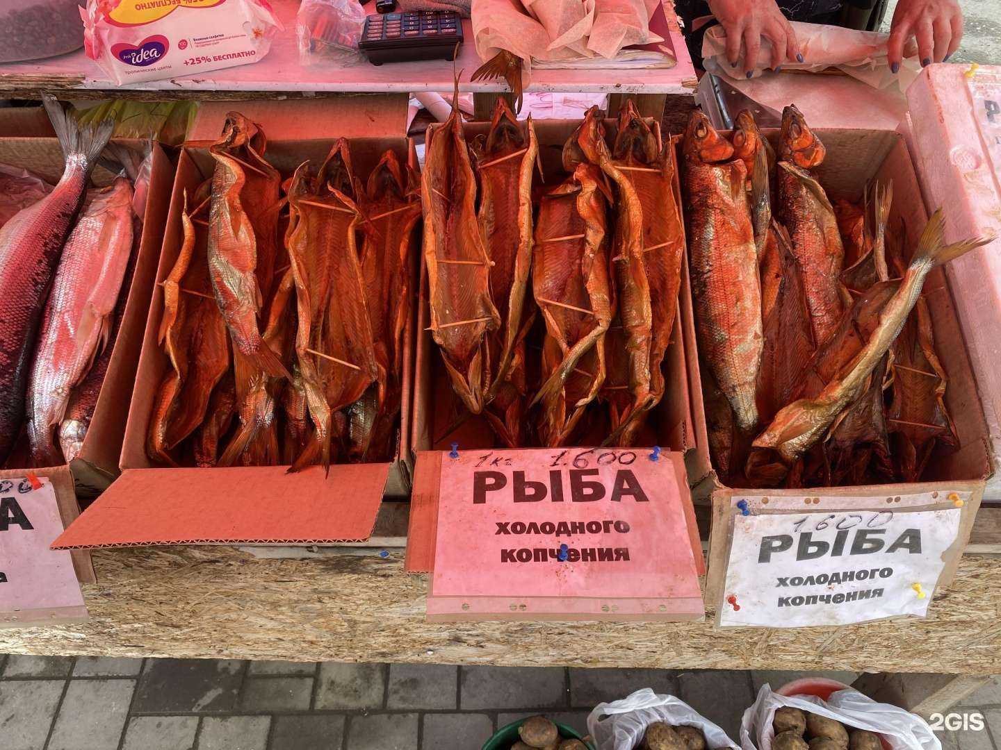 Отзывы на компанию Магазин рыбы и продуктов в Байкальске c фото