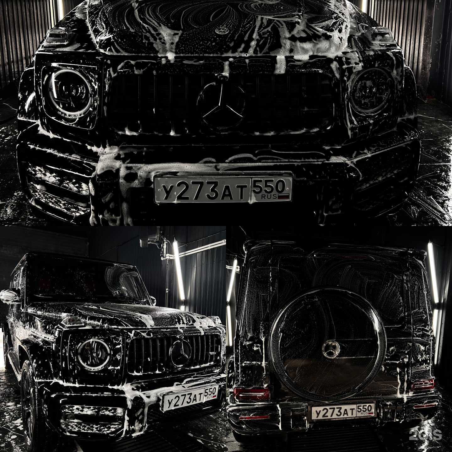 Отзывы на компанию Hugo car wash в Тюмени c фото