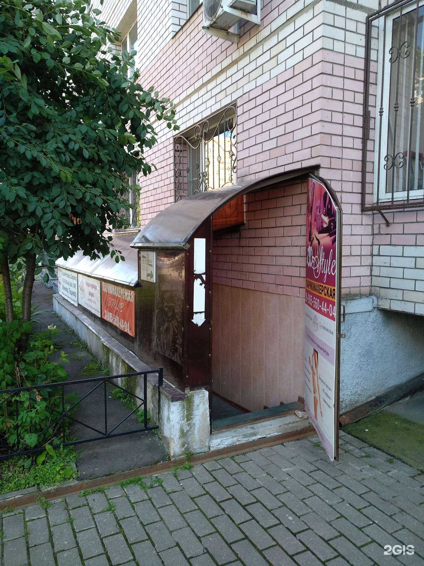 Отзывы на компанию Мастерская по ремонту обуви в Королёве c фото