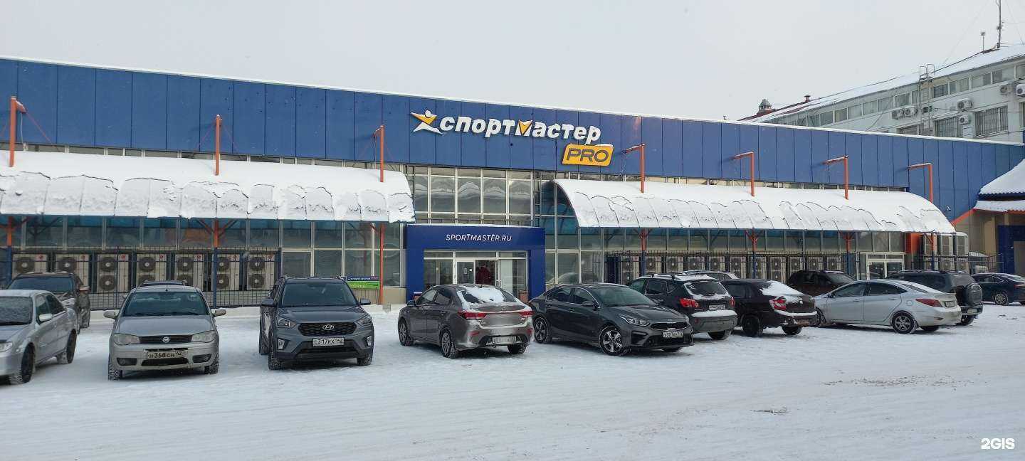 Отзывы на компанию Спортмастер Pro в Кемерове c фото - фотография 2 из 2