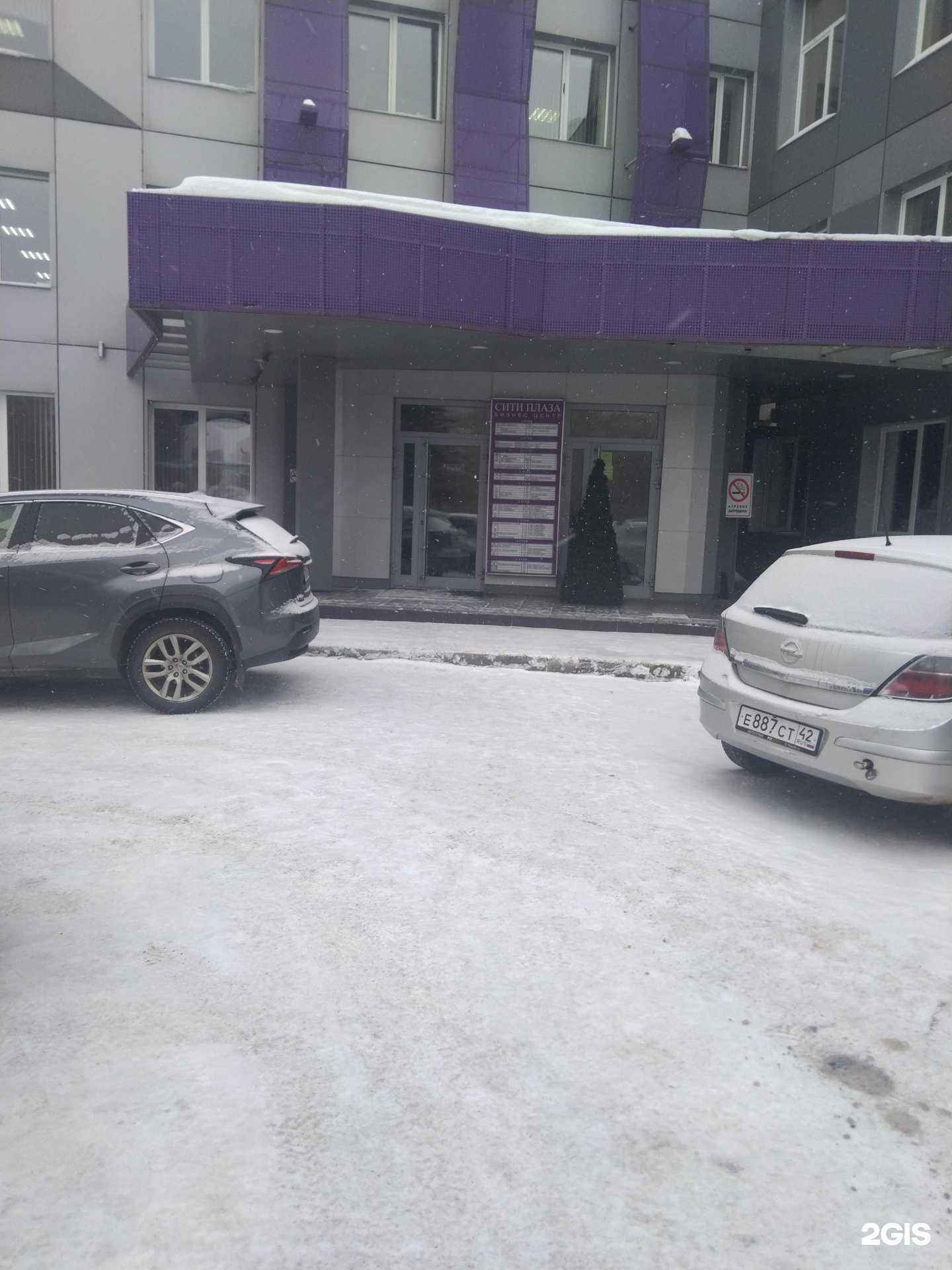 Отзывы на компанию Технологии Ремонта в Кемерове c фото