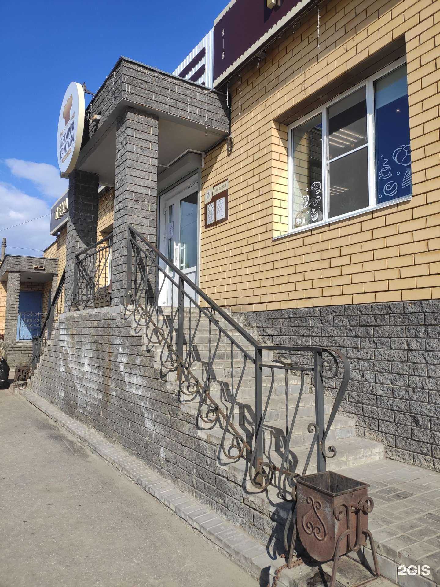 Отзывы на компанию Пекарни Круглова в Заволжье c фото