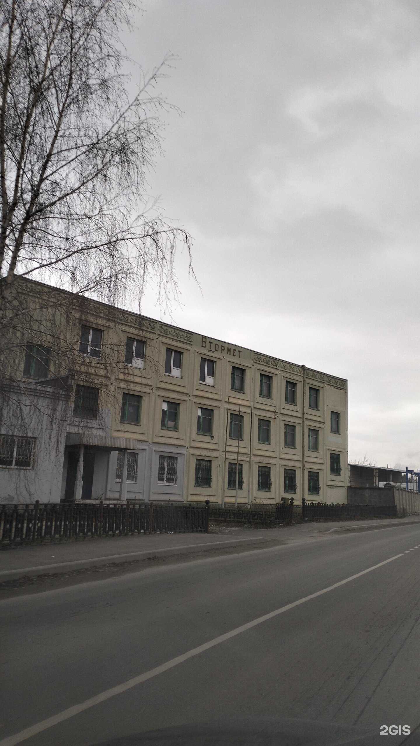 Отзывы на компанию Торговая фирма в г. Рязань c фото