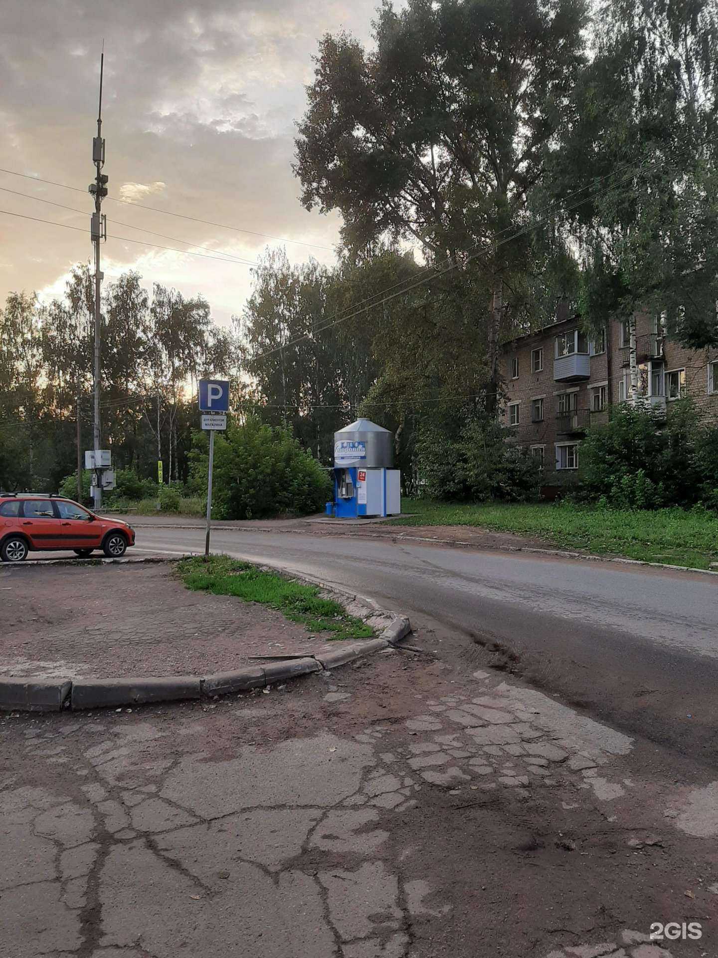 Отзывы на компанию Контейнер для батареек в Кирове c фото - фотография 2 из 2