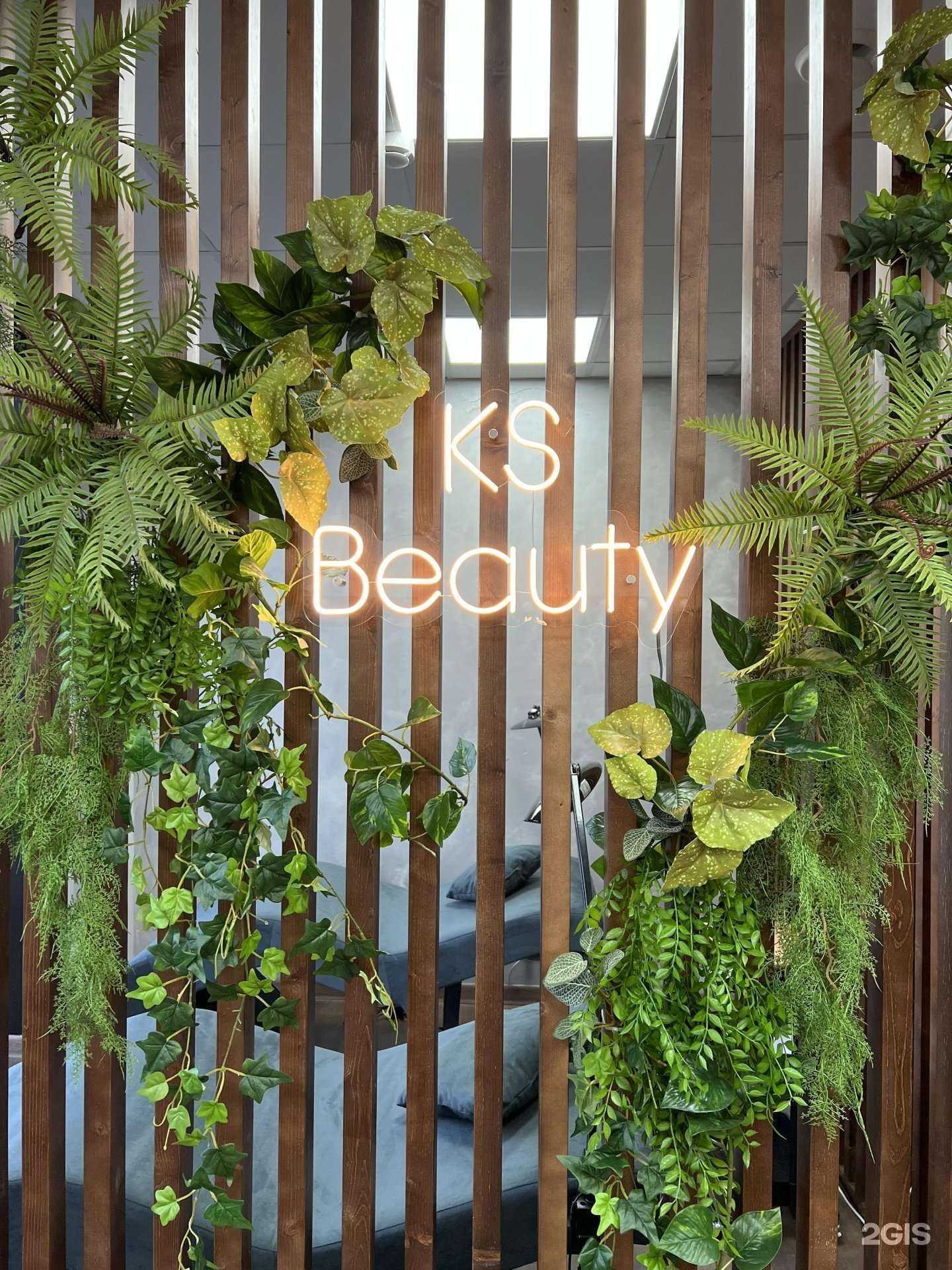 Отзывы на компанию Ks Coworking в г. Одинцово c фото