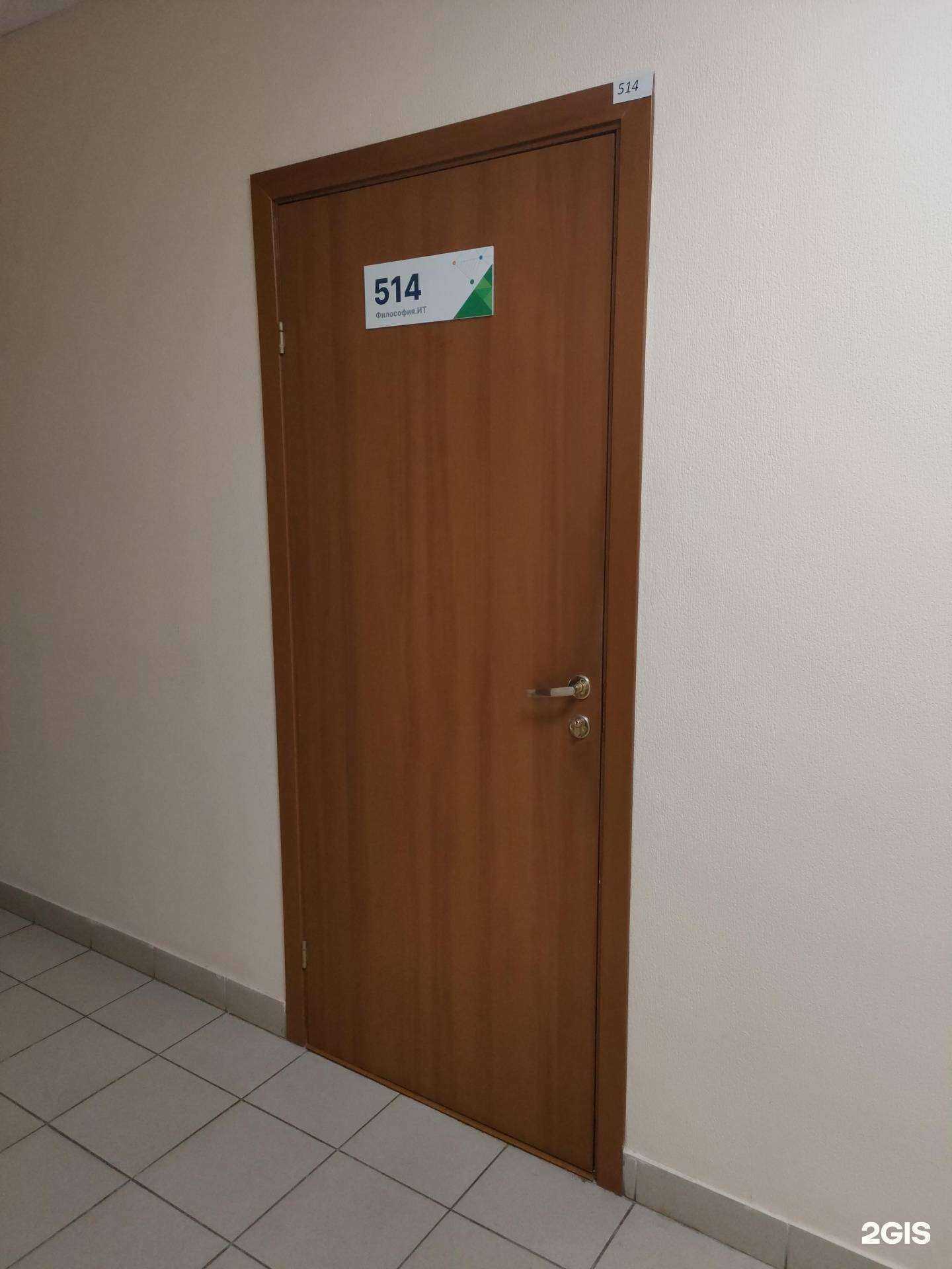 Отзывы на компанию Философия.ит в г. Волгоград c фото