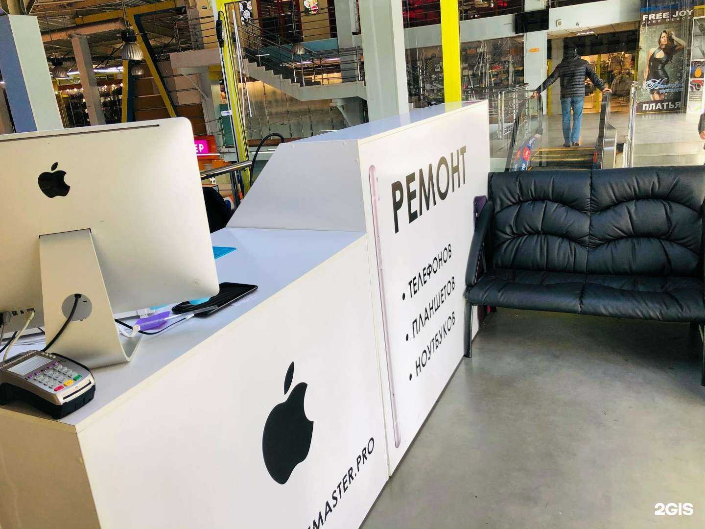 Отзывы на компанию Applemaster.pro в Абакане c фото