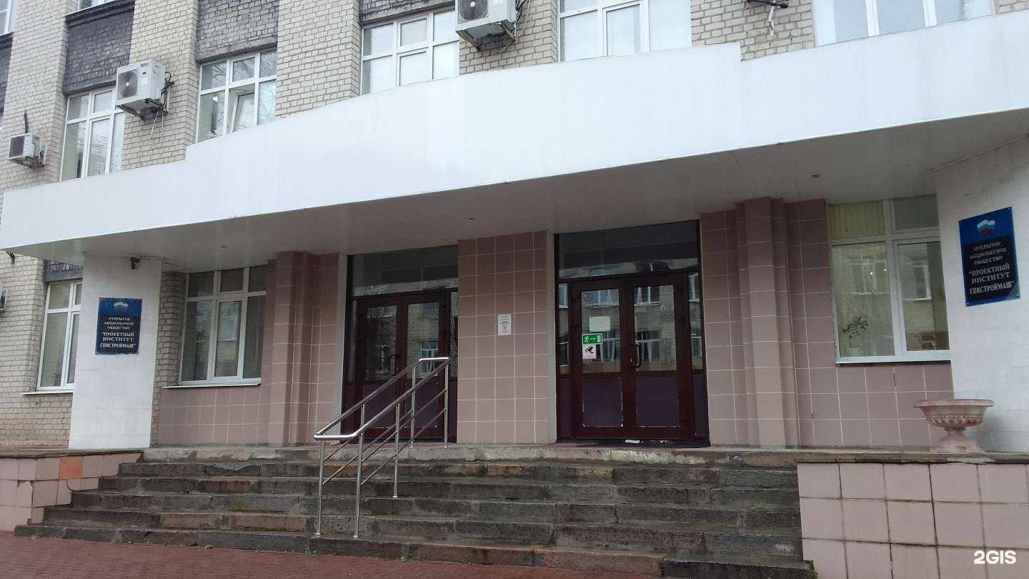 Отзывы на компанию Проектный Институт ГпиСтройМаш в Брянске c фото