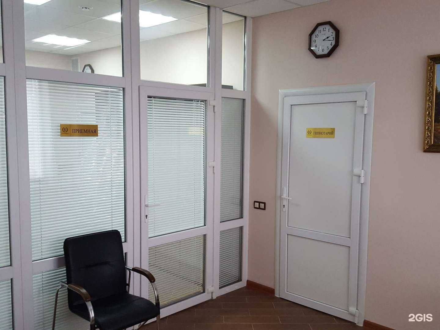 Отзывы на компанию Гиппократ в г. Курск c фото